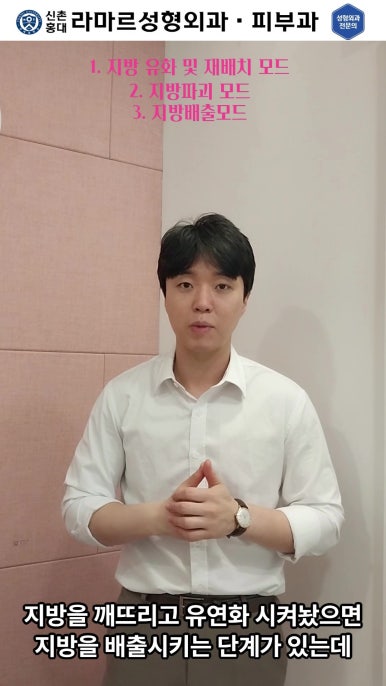 [체형레이저] 얇고 매끈한 다리, 팔, 허리만들기~!! 관련 이미지 27