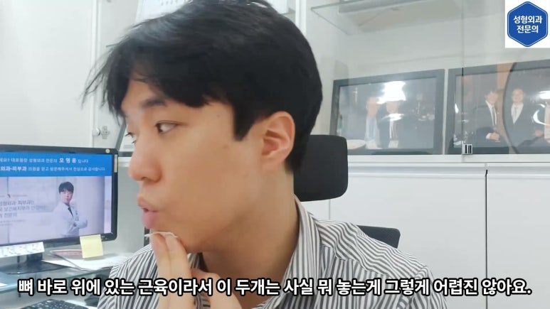모영웅 대표원장 셀프시술 제6편! 사각턱, 침샘, 미간, 자갈턱 보톡스~! 전체 시술과정 공개합니다 관련 이미지 29
