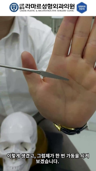 성형수술의 끝판! 성형외과 윤곽수술을 알려드립니다. 저희병원에서 사용하는 수술기구, 그리고 윤곽3종 모의수술....!! 관련 이미지 45
