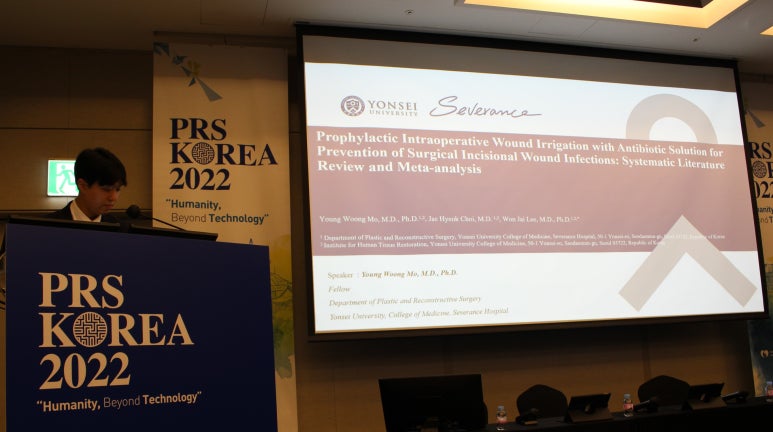 국제성형외과학회  PRS KOREA 2022 후기 관련 이미지 23