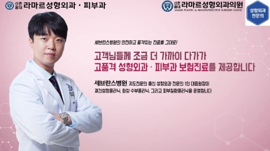 [성형외과 전문의의 셀프시술 제9편] 인중, 아래턱 제모 5,6회차 결과 공개! 관련 이미지 90