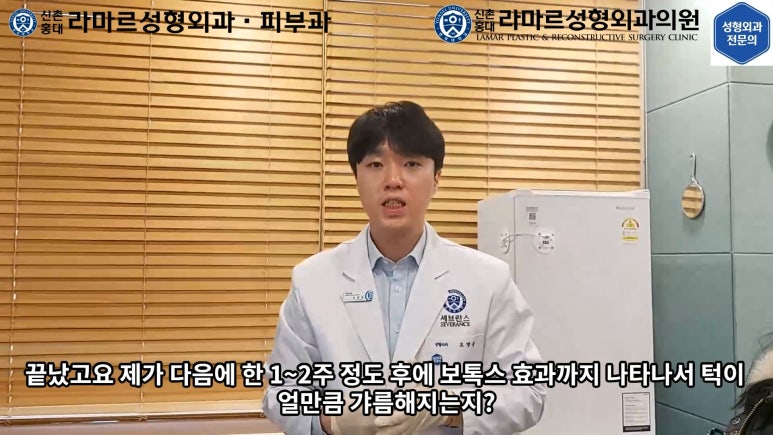 지름 1cm 코 점 제거수술 : 나선피판술(Spiral Flap) 수술전~1달 경과. (Feat. 턱끝필러+사각턱 보톡스) 관련 이미지 125