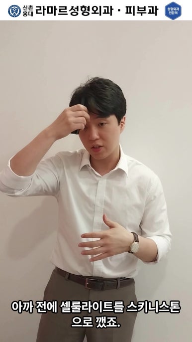 [체형레이저] 얇고 매끈한 다리, 팔, 허리만들기~!! 관련 이미지 56