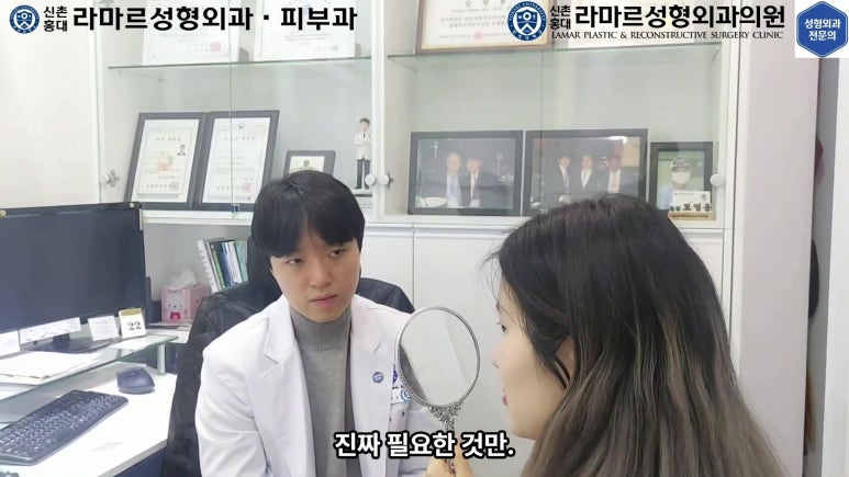실제 진료실에서 제 눈수술 상담 과정입니다 관련 이미지 35