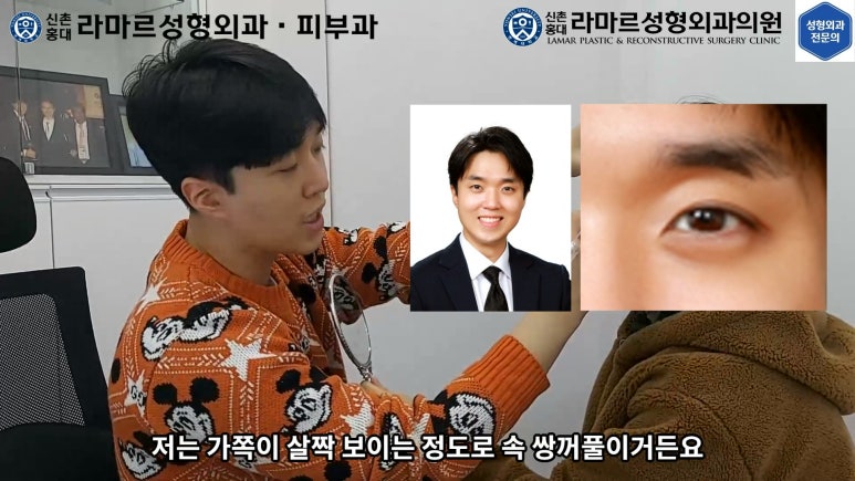30대 여성 "쌍꺼풀+눈매교정" 상담, 디자인, 수술 전체 과정, 결과, 경과 모두 공개합니다. 관련 이미지 19