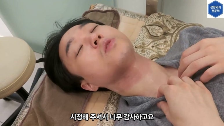 모영웅 대표원장 해초필링(FCR peeling) 피부관리영상...! 멍게피부가 사과피부가 되는 과정을 보여드립니다^^ 관련 이미지 40