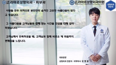 실제 진료실에서 제 눈수술 상담 과정입니다 관련 이미지 59