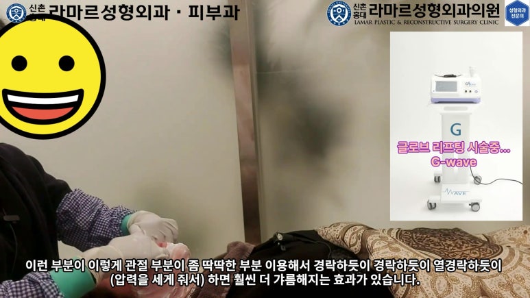 슈링크+글로브리프팅 (Shurink+Glove Lifting) : 우리병원 얼짱 코디선생님 얼굴라인 유지위해 매달하는 그 시술! 모든 과정 보여드립니다. 관련 이미지 121