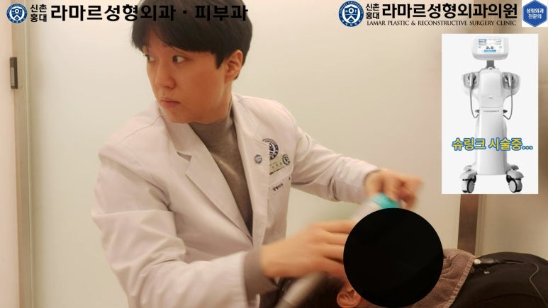 슈링크+글로브리프팅 (Shurink+Glove Lifting) : 우리병원 얼짱 코디선생님 얼굴라인 유지위해 매달하는 그 시술! 모든 과정 보여드립니다. 관련 이미지 52