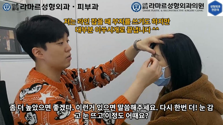 30대 여성 "쌍꺼풀+눈매교정" 상담, 디자인, 수술 전체 과정, 결과, 경과 모두 공개합니다. 관련 이미지 10
