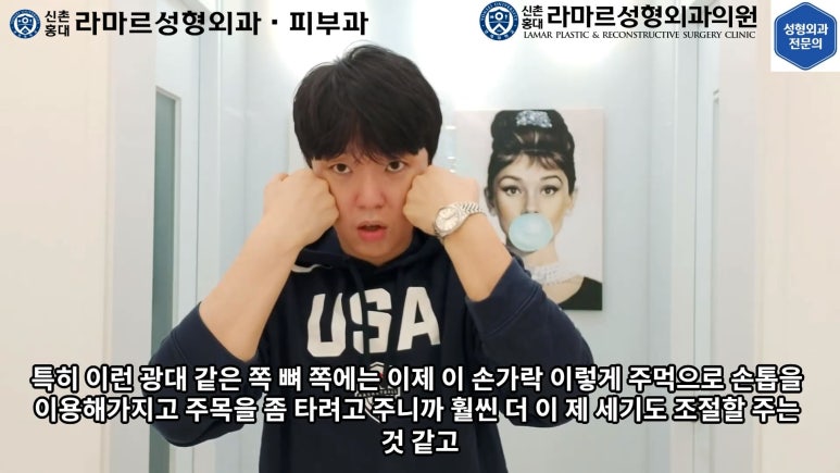 잔주름&피부탄력 한 번에 잡는 글로브 리프팅(Glove Lifting, G-wave Pro) 직접 체험해봤습니다! 관련 이미지 86