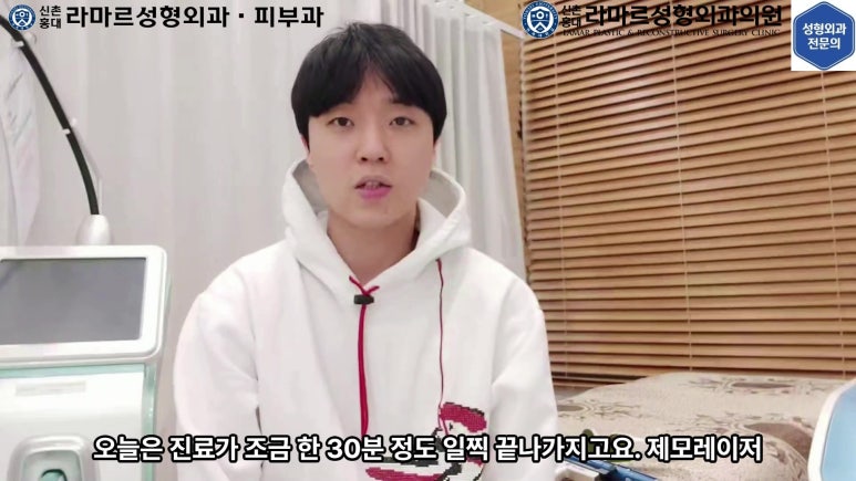 [성형외과 전문의의 셀프시술 제9편] 인중, 아래턱 제모 5,6회차 결과 공개! 관련 이미지 26
