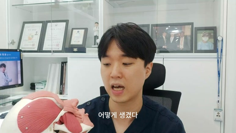 신촌홍대 라마르성형외과의원 대표원장 모영웅의 사각턱 셀프보톡스 시술영상! 관련 이미지 8