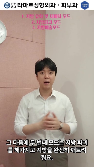 [체형레이저] 얇고 매끈한 다리, 팔, 허리만들기~!! 관련 이미지 26