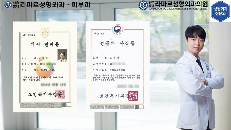 개에 물려 입술 1/3이 뜯긴 19세 남자분 치료 및 흉터 성형수술& 레이저 후기....! 관련 이미지 98