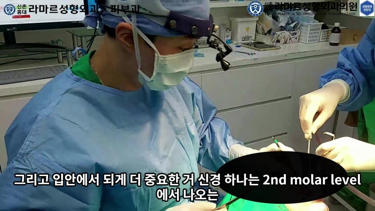 파라핀 필러 입 안 절개로 흉터없이 빼내기! 관련 이미지 42