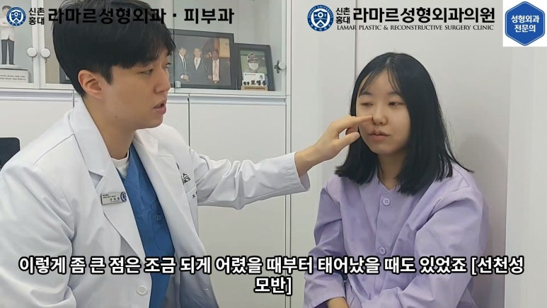 지름 1cm 코 점 제거수술 : 나선피판술(Spiral Flap) 수술전~1달 경과. (Feat. 턱끝필러+사각턱 보톡스) 관련 이미지 26