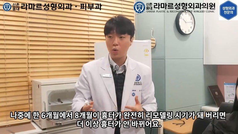 지름 1cm 코 점 제거수술 : 나선피판술(Spiral Flap) 수술전~1달 경과. (Feat. 턱끝필러+사각턱 보톡스) 관련 이미지 171