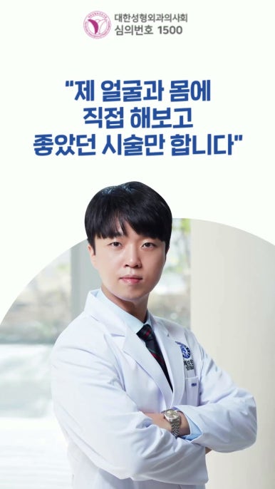 성형수술의 끝판! 성형외과 윤곽수술을 알려드립니다. 저희병원에서 사용하는 수술기구, 그리고 윤곽3종 모의수술....!! 관련 이미지 18