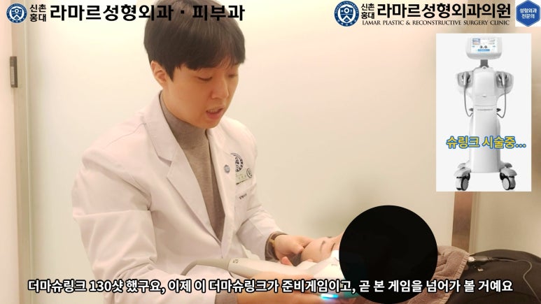 슈링크+글로브리프팅 (Shurink+Glove Lifting) : 우리병원 얼짱 코디선생님 얼굴라인 유지위해 매달하는 그 시술! 모든 과정 보여드립니다. 관련 이미지 57