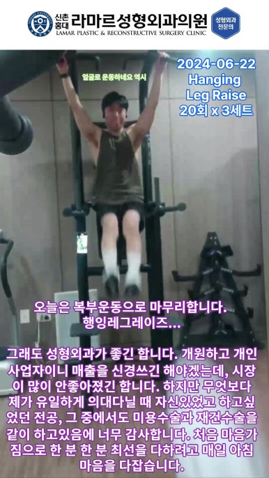 저의 퇴근 후 일상... 제 7편 : 가슴운동 관련 이미지 35