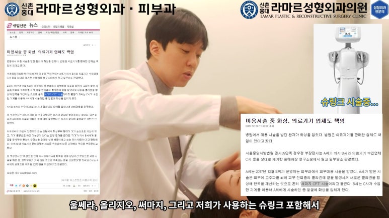 슈링크+글로브리프팅 (Shurink+Glove Lifting) : 우리병원 얼짱 코디선생님 얼굴라인 유지위해 매달하는 그 시술! 모든 과정 보여드립니다. 관련 이미지 64