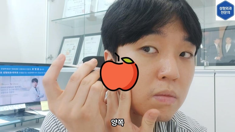 모영웅 대표원장 셀프시술 제6편! 사각턱, 침샘, 미간, 자갈턱 보톡스~! 전체 시술과정 공개합니다 관련 이미지 15