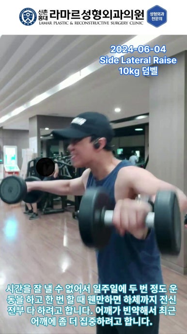 저의 퇴근 후 일상... 제 7편 : 가슴운동 관련 이미지 17