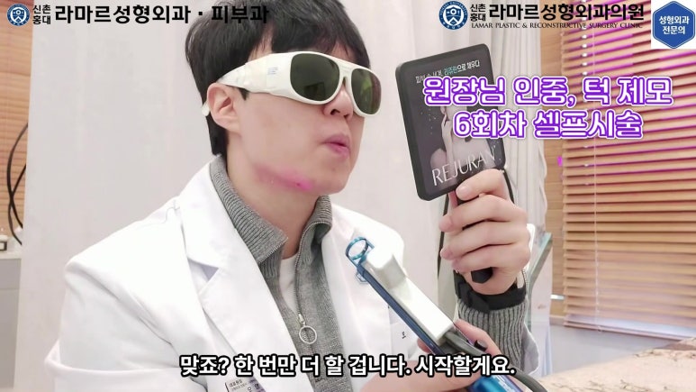 [성형외과 전문의의 셀프시술 제9편] 인중, 아래턱 제모 5,6회차 결과 공개! 관련 이미지 61