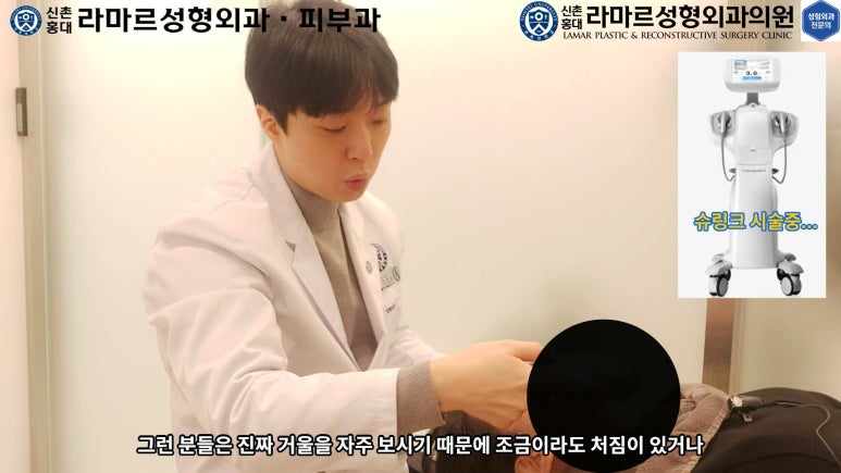 슈링크+글로브리프팅 (Shurink+Glove Lifting) : 우리병원 얼짱 코디선생님 얼굴라인 유지위해 매달하는 그 시술! 모든 과정 보여드립니다. 관련 이미지 82