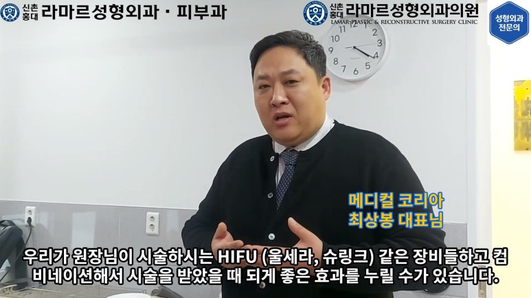 잔주름&피부탄력 한 번에 잡는 글로브 리프팅(Glove Lifting, G-wave Pro) 직접 체험해봤습니다! 관련 이미지 21