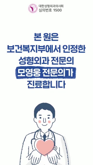 [체형레이저] 얇고 매끈한 다리, 팔, 허리만들기~!! 관련 이미지 82