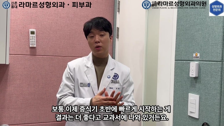 개에 물려 입술 1/3이 뜯긴 19세 남자분 치료 및 흉터 성형수술& 레이저 후기....! 관련 이미지 93