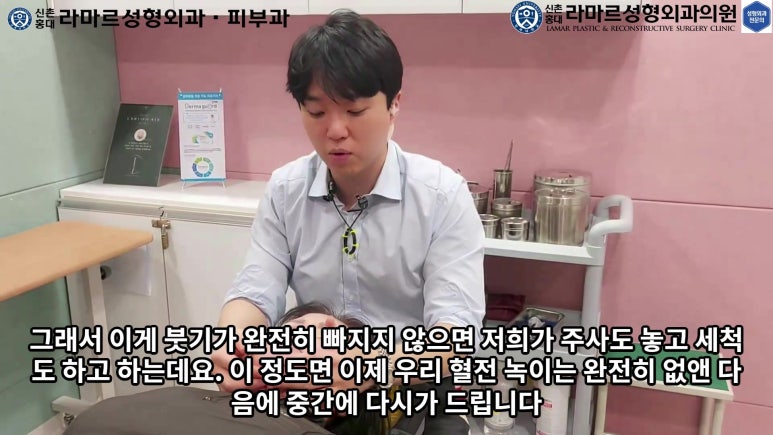 파라핀 필러 입 안 절개로 흉터없이 빼내기! 관련 이미지 113
