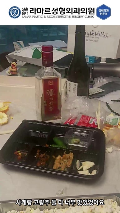 성형외과 원장의 퇴근 후 V-log 제 5편 : 찐 현지인 맛집! 장위동 관련 이미지 16