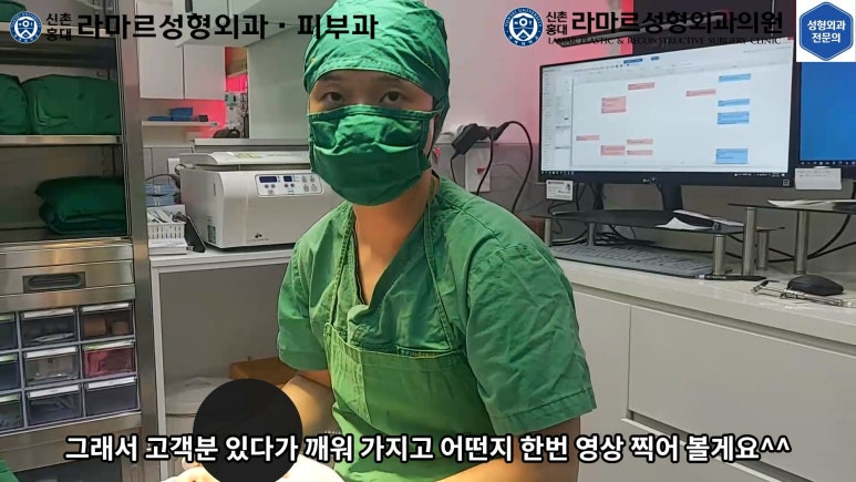 30대 여성 "쌍꺼풀+눈매교정" 상담, 디자인, 수술 전체 과정, 결과, 경과 모두 공개합니다. 관련 이미지 39