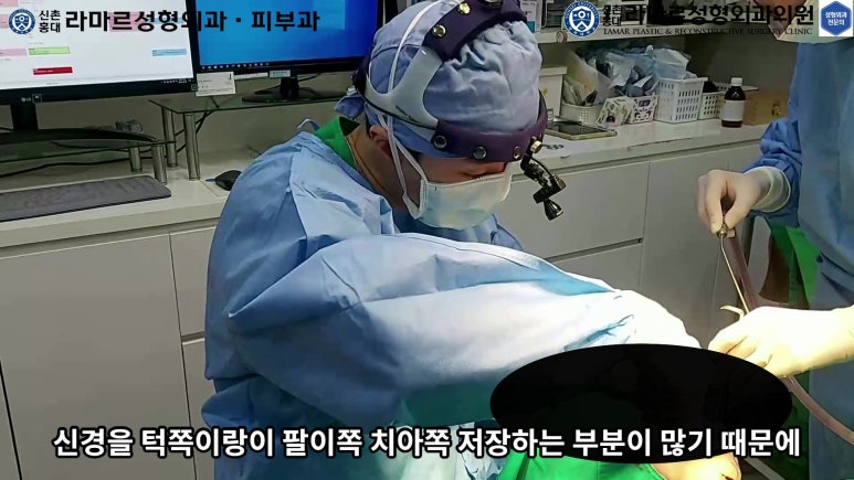파라핀 필러 입 안 절개로 흉터없이 빼내기! 관련 이미지 44
