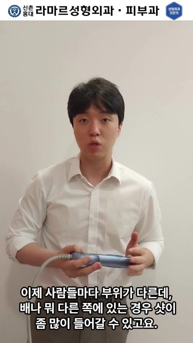 [체형레이저] 얇고 매끈한 다리, 팔, 허리만들기~!! 관련 이미지 59