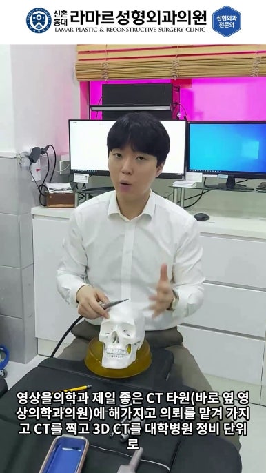 성형수술의 끝판! 성형외과 윤곽수술을 알려드립니다. 저희병원에서 사용하는 수술기구, 그리고 윤곽3종 모의수술....!! 관련 이미지 70