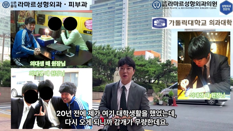 이대역 성형외과 개원의 퇴근 후 V-log 제 8편 : 눈성형연구회 학술심포지엄 발표 (눈성형연구회 학술위원) 관련 이미지 15