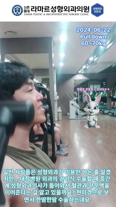 저의 퇴근 후 일상... 제 7편 : 가슴운동 관련 이미지 30