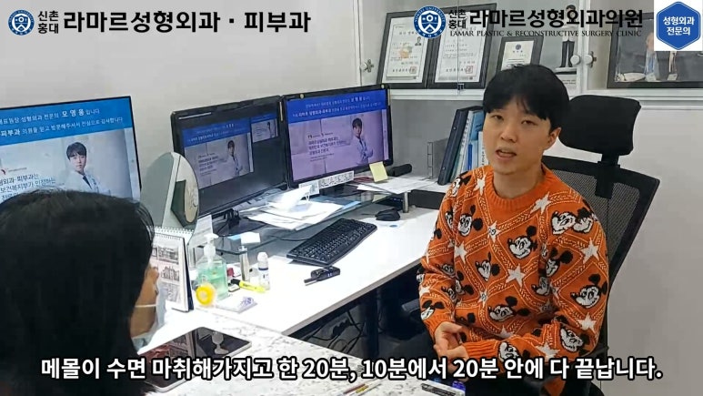 30대 여성 "쌍꺼풀+눈매교정" 상담, 디자인, 수술 전체 과정, 결과, 경과 모두 공개합니다. 관련 이미지 7