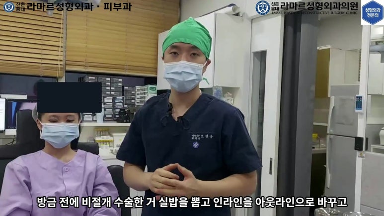 매몰 쌍꺼풀 풀고 절개쌍꺼풀로 바꾸는 쌍꺼풀 재수술!! 관련 이미지 43