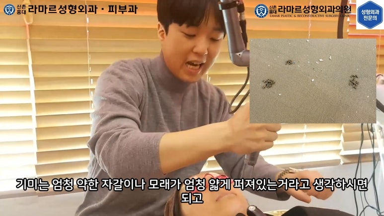우리병원 토닝레이저 실제 시술과정 보여드립니다. 관련 이미지 21