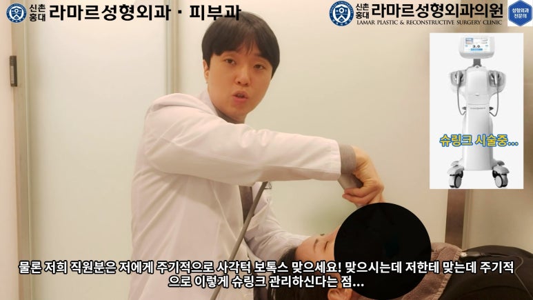 슈링크+글로브리프팅 (Shurink+Glove Lifting) : 우리병원 얼짱 코디선생님 얼굴라인 유지위해 매달하는 그 시술! 모든 과정 보여드립니다. 관련 이미지 51