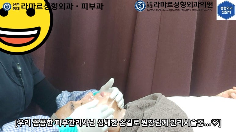 잔주름&피부탄력 한 번에 잡는 글로브 리프팅(Glove Lifting, G-wave Pro) 직접 체험해봤습니다! 관련 이미지 38