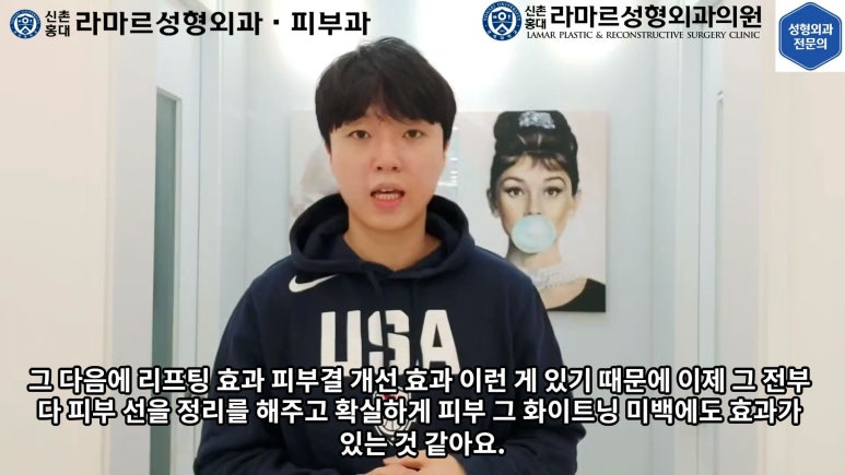 잔주름&피부탄력 한 번에 잡는 글로브 리프팅(Glove Lifting, G-wave Pro) 직접 체험해봤습니다! 관련 이미지 66