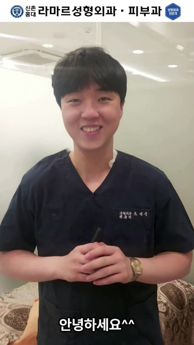 [신촌홍대 라마르성형외과 피부과] 제가 일주일에 한 번씩 하는 아쿠아 관리 소개드립니다~!! 관련 이미지 5