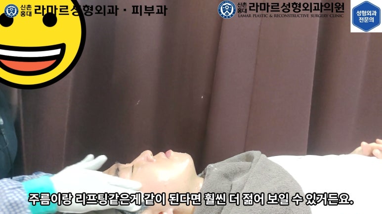 잔주름&피부탄력 한 번에 잡는 글로브 리프팅(Glove Lifting, G-wave Pro) 직접 체험해봤습니다! 관련 이미지 49