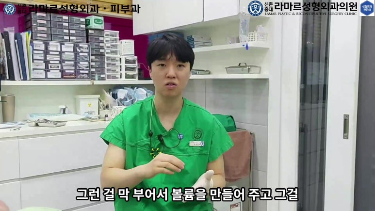 파라핀 필러 입 안 절개로 흉터없이 빼내기! 관련 이미지 9